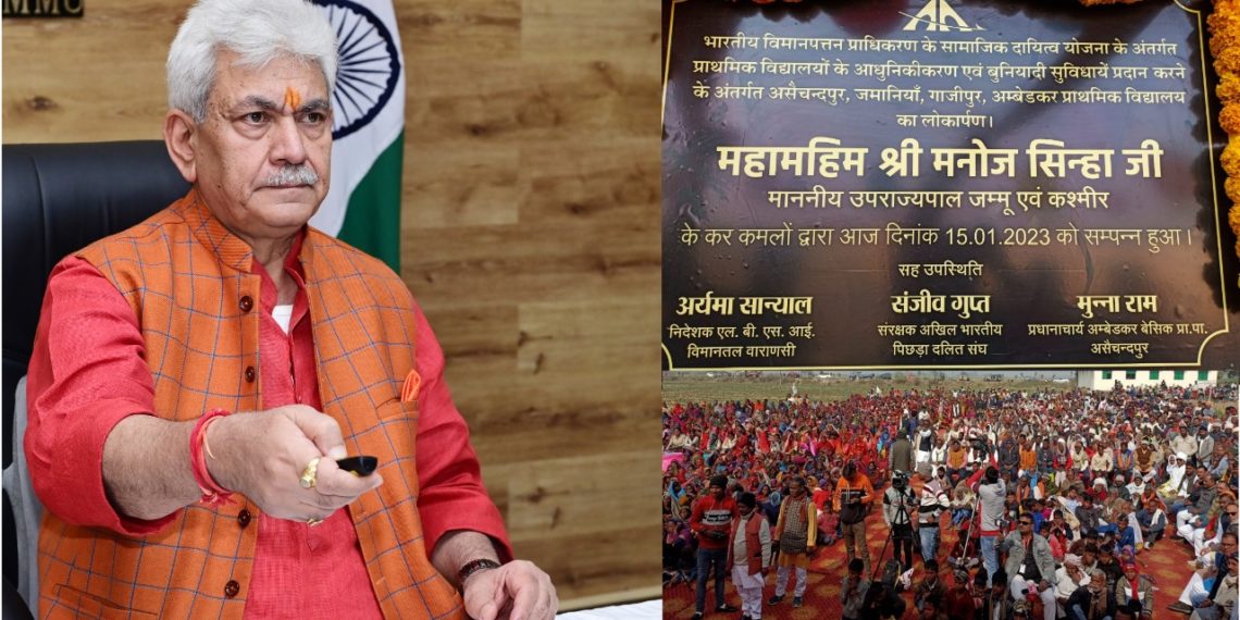 Lt Governor inaugurates renovated Ambedkar Basic Primary Pathshala, Zamania, Ghazipur