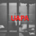 Government designates 6 courts for trial of UAPA offences in Valley