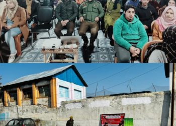 Police organies Cyber Crime Awareness Day in Awantipora & Pulwama