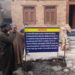 SIA attaches more properties of banned JeI in South Kashmir