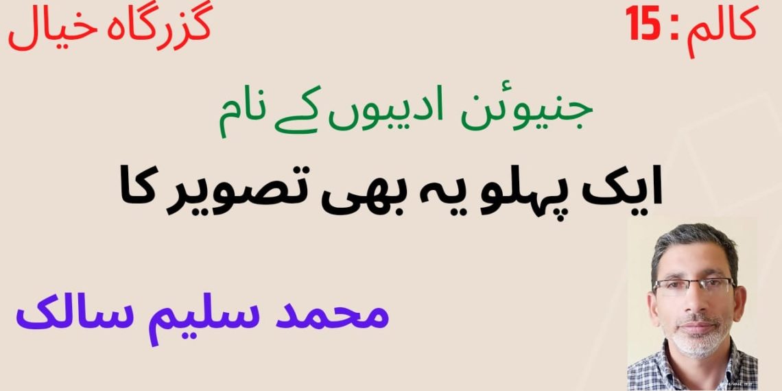 پیش نوشت : ہم سب جانبدار ہیں ،اس لۓ جذباتی ہونے کی قطعی ضرورت نہیں بلکہ سنجیدگی کے ساتھ معاملات سمجھنے کی ضرورت ہے