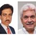Mohammad Amin Shah BJP district president Ganderbal met His Excellency Lieutenant Governor Shri Manoj Sinha on Wednesday.