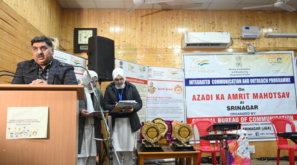 Additional Commissioner Kashmir inaugurates CBC’s two day Integrated Communication and Outreach Program on Amrit Mahotsav in Srinagar