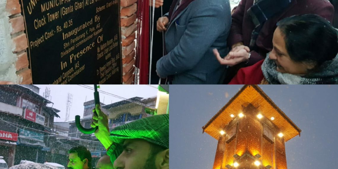 Div Com kashmir inaugrates Clock Tower at Anantnag