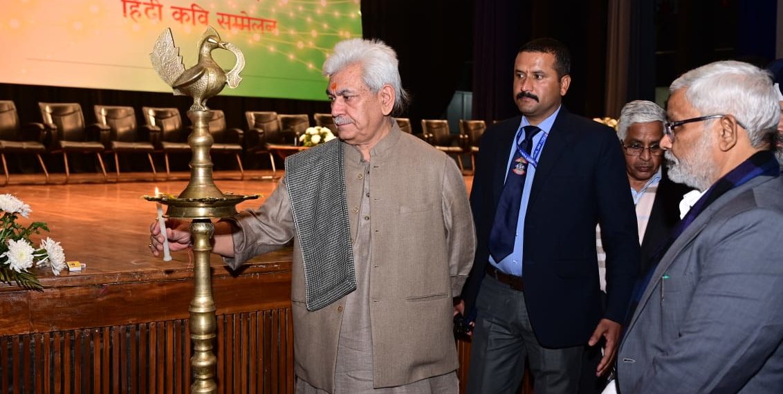 Lt Governor Addresses ‘Akhil Bhartiya’ Kavi Sammelan