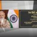 PM Modi inaugurates Tent City, built on banks of River Ganga in Varanasi