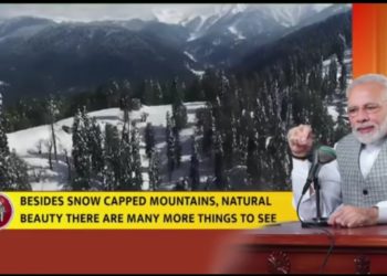 PM Modi talks  of Snow Cricket held at  Syedabad, Pulwama 