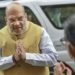 Due to bad weather Amit Shah unlikely to visit Rajouri