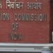 Remote Voting Machine: Election Commission calls all-party meeting on January 19