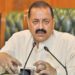 Congress has launched “Bharat Todo Yatra”: Dr Jitender Singh