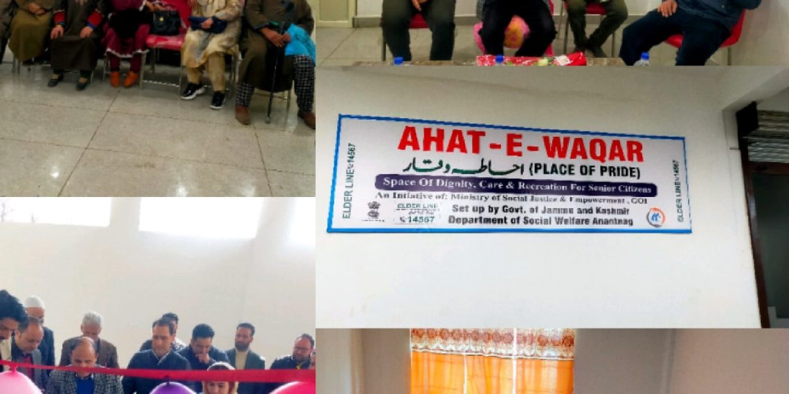 Ahat e Waqar inaugurated at Anantnag