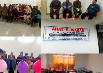 Ahat e Waqar inaugurated at Anantnag 