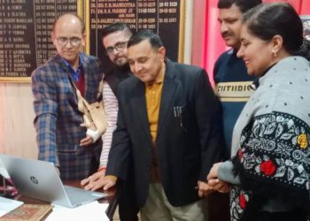 Cultural & Education Cell Kathua added to official website of CEO office 