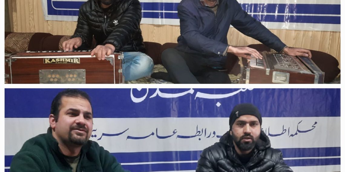 Cultural Unit Kashmir organises Variety cultural programme at Cultural Hall, JDIK 