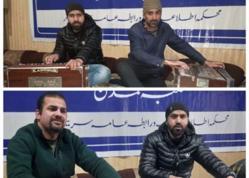 Cultural Unit Kashmir organises Variety cultural programme at Cultural Hall, JDIK 