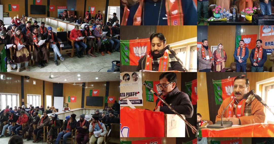 BJP unit Ganderbal held its Working Committee Meeting at Townhall, passed resolution for the year 
