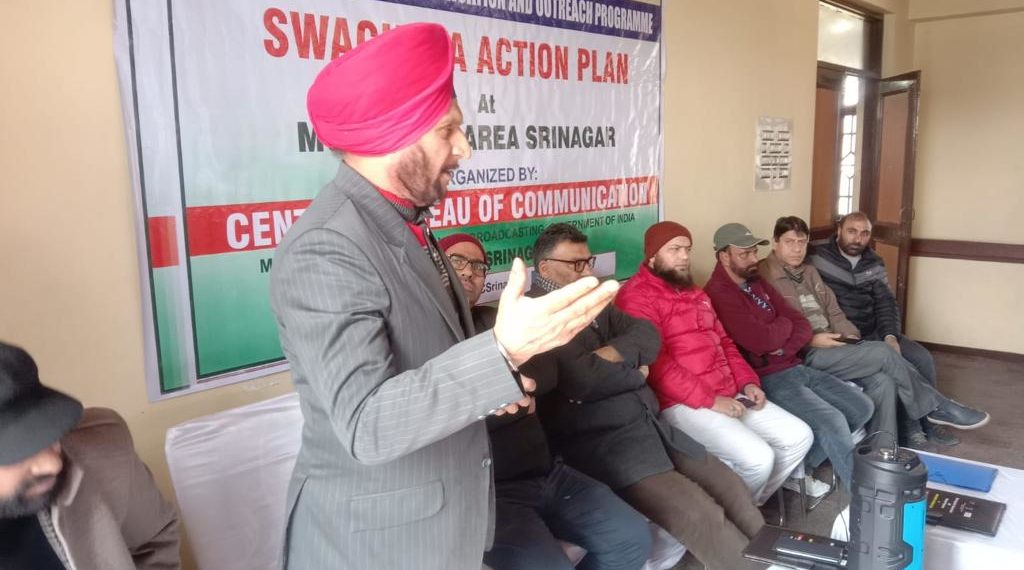 Central Bureau of Communication organises awareness programme under Swachhta Action Plan