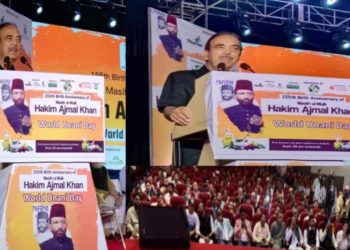 Unani is emerging as alternative to all other medicines: Azad   