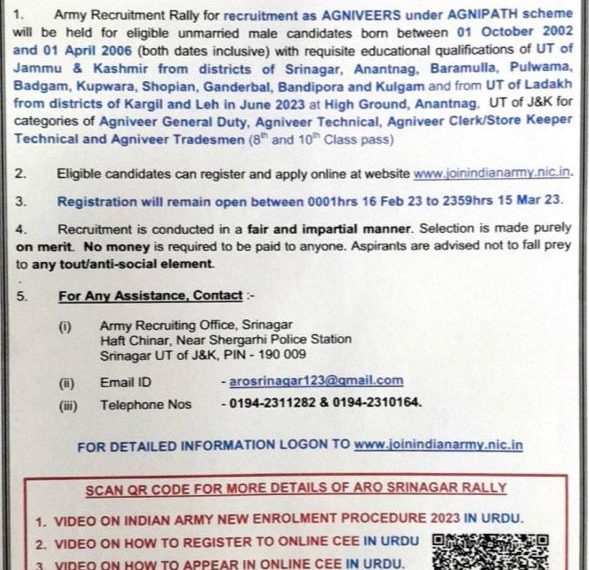 ONLINE REGISTERATION COMMENCES FOR AGNIVEER RECRUITMENT RALLY 2023 FOR UT OF J&K AND LADAKH  