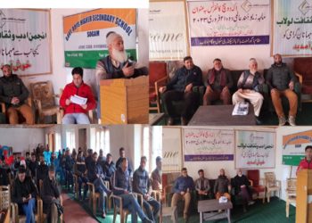 International Mother Tongue Day :  Literary function held at BHSS Sogam