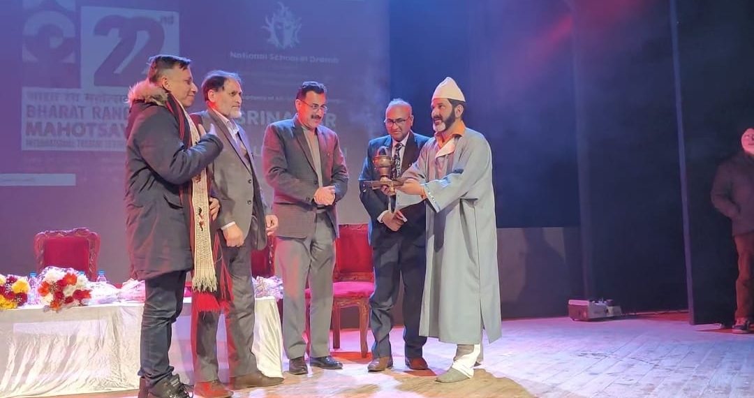 Jammu & Kashmir Academy of Art, Culture & Languages Srinagar 