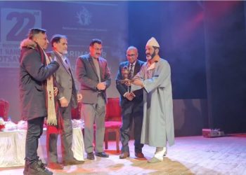 Jammu & Kashmir Academy of Art, Culture & Languages Srinagar 