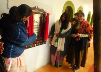 INAUGURATION OF FIRE AND FURY CORPS WOMEN EMPOWERMENT CENTRE, LEH    