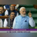 “Unfurled Tricolour at Lal Chowk without bulletproof jacket…” PM Modi recalls Ekta Yatra in Lok Sabha