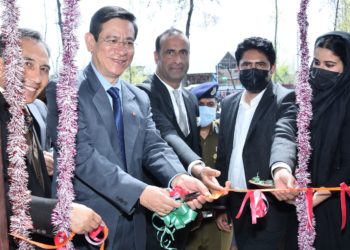 Chief Justice presides Awareness Programme on Drug Addiction & Substance Abuse – Prevention and Challenges at GDC (Boys), Pulwama