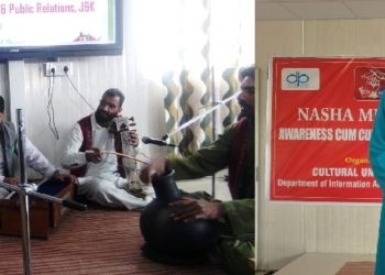 Cultural Unit Kashmir of DIPR organises Awareness/ Cultural programme under NMBA at GDC Chadoora