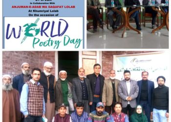 World Poetry Day: Cultural Unit Kashmir of DIPR organises Mushaira at  Khumriyal, Lolab