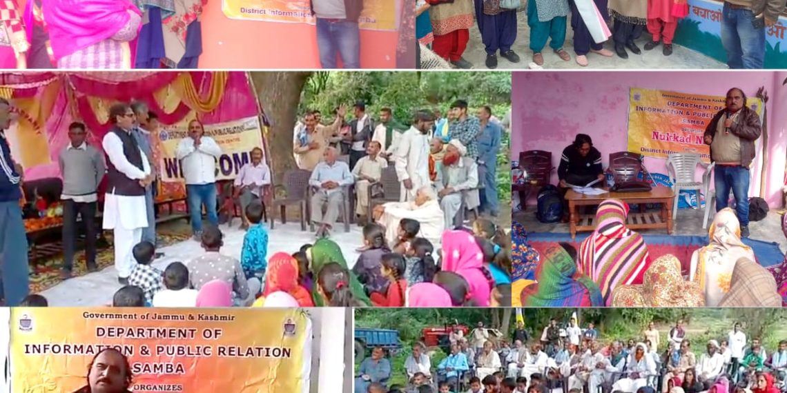 DIPR Samba conducts awareness camps on government schemes
