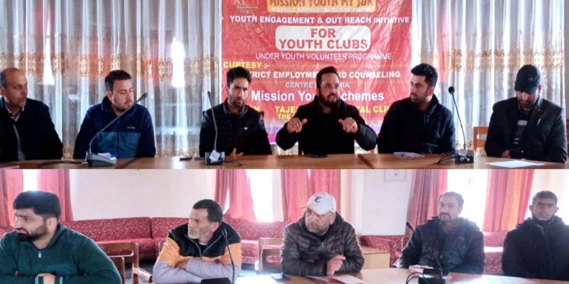 Revitalization of Youth clubs: District Administration Kupwara starts registration and mapping  of unemployed youth for relevant self employment programmes under mission youth programme