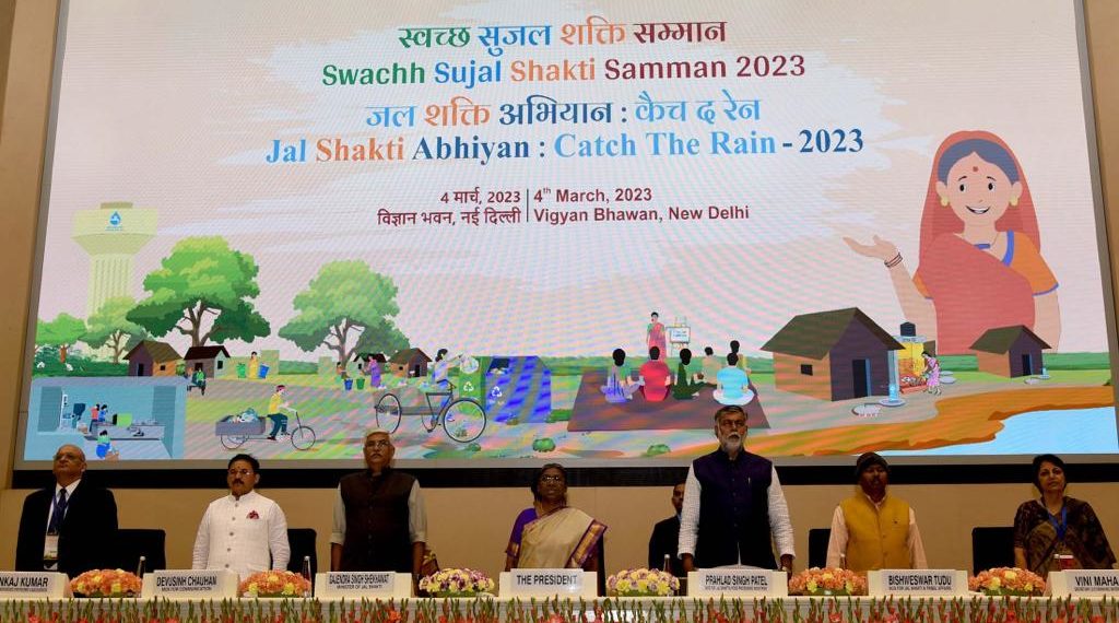 PRESIDENT OF INDIA CONFERS SWACHH SUJAL SHAKTI SAMMAN 2023