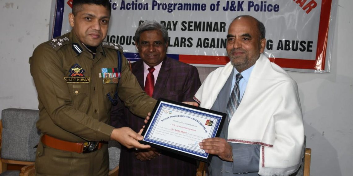 Range Police Hqrs Srinagar organized one day seminar with religious scholars on drug abuse and its prevention under Civic Action Program (CAP) at Amar Singh Collage Srinagar
