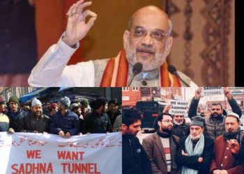 Amit Shah will address  through virtual mode (Livestream) In Karnah On 22 March At 12 Noon