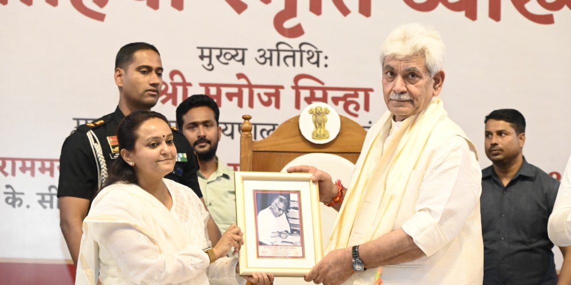Lt Governor delivers keynote address for Dr. Ram Manohar Lohia Memorial Lecture at ITM Gwalior