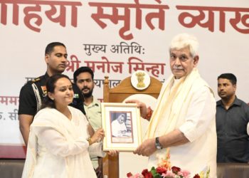 Lt Governor delivers keynote address for Dr. Ram Manohar Lohia Memorial Lecture at ITM Gwalior