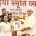 Lt Governor delivers keynote address for Dr. Ram Manohar Lohia Memorial Lecture at ITM Gwalior