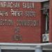 ECI orders special summary revision of electoral rolls in J&K