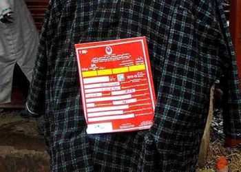 Govt begins process to scrutinize ration card holders falling in AAY, PHH category in Kashmir