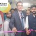 Ganderbal gets one more J&K Bank ATM