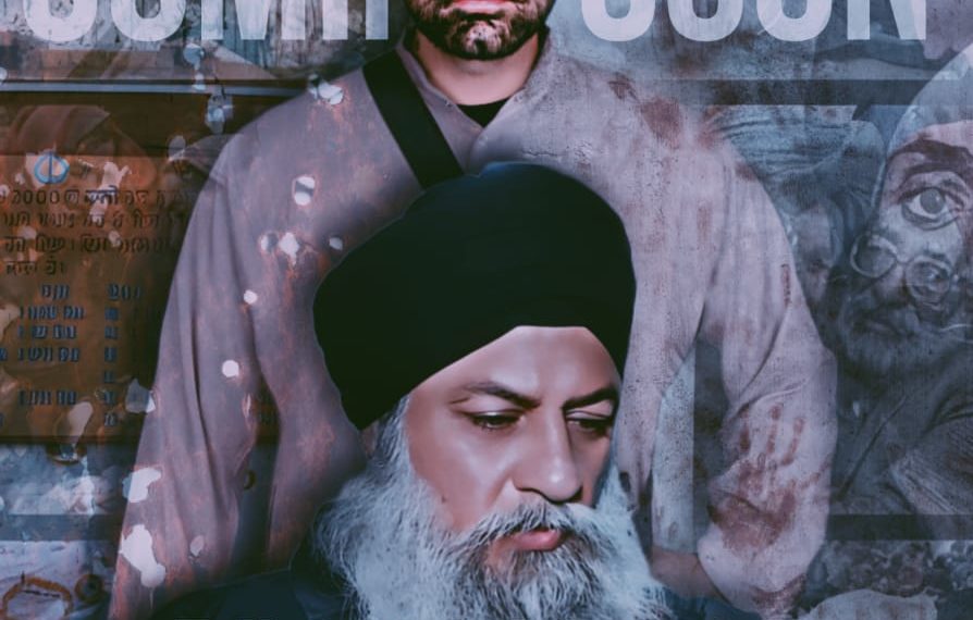 Casting for upcoming Bollywood movie the scars of chitisingapora, Sardar