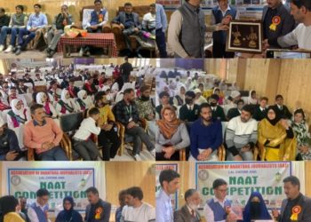 Association of Anantnag Journalists (AAJ) Organises Naat Competition at Town Hall Anantnag 