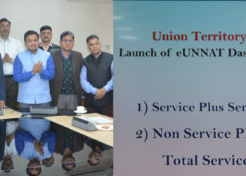 CS launches eUnnat Dashboard with Auto-appeal System ushering in era of transparency & accountability