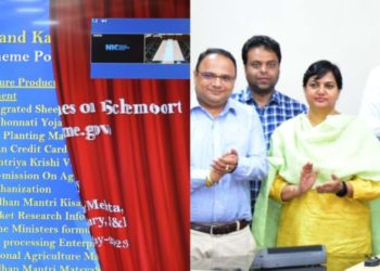 CS launches revamped UT portal with latest features & info about J&K 