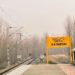 PM Modi hails Rail connectivity for Ratnipora