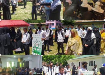 G20: Oath Ceremony under Mission LIFE held at GDC Ajas