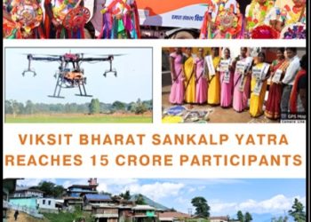 15 Crore Participants in Two Months