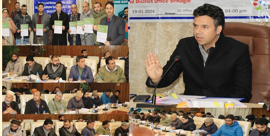 DC Srinagar chairs District Level Bankers Review Committee Meet; Stresses bringing more youth under ambit of self-employment
